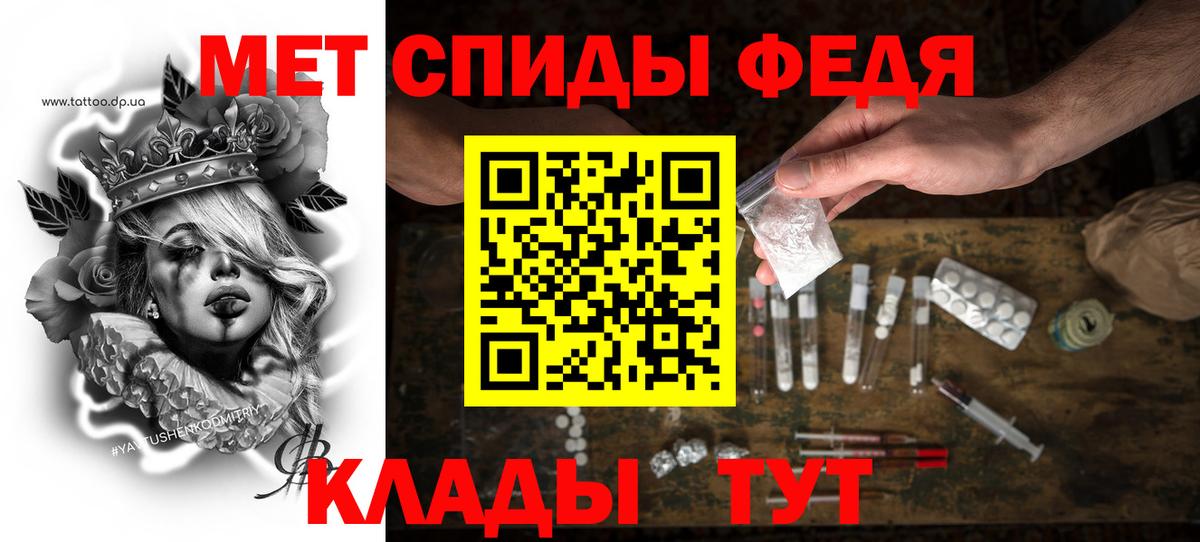 АМФ VHQ Красноуфимск