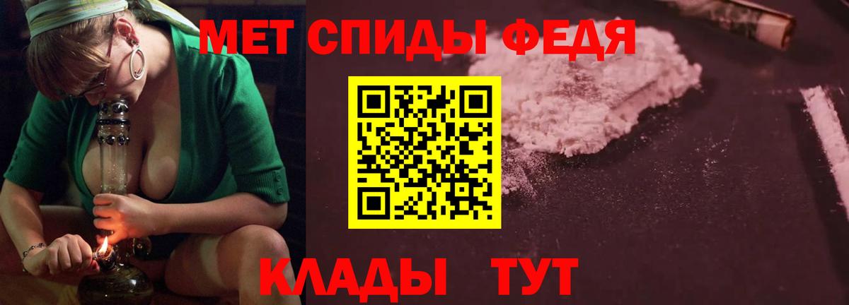 АМФ  АМФЕТАМИН 97%  Вход с VPN  Красноуфимск  АМФ 