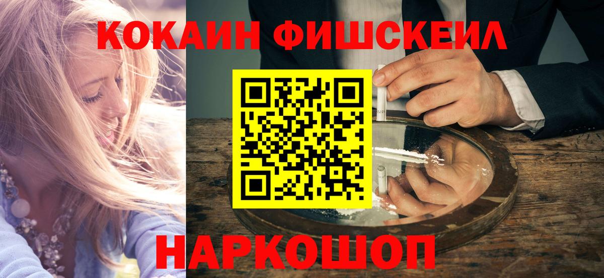 Cocaine VHQ Красноуфимск