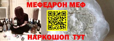 прущий лед Будённовск