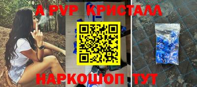 скорость mdpv Бузулук