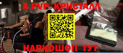 скорость mdpv Бузулук