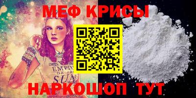 скорость mdpv Бузулук