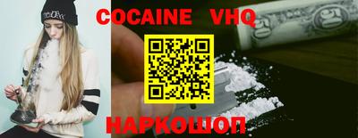 прущий лед Будённовск