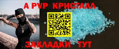 прущий лед Будённовск