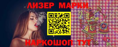 PSILOCYBIN Бугуруслан
