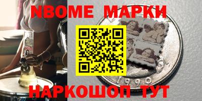 PSILOCYBIN Бугуруслан