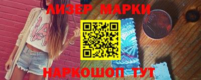 PSILOCYBIN Бугуруслан