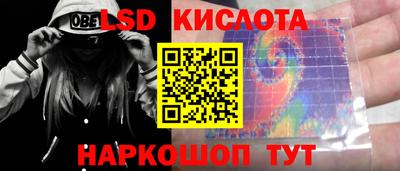 PSILOCYBIN Бугуруслан