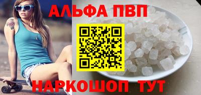 PSILOCYBIN Бугуруслан