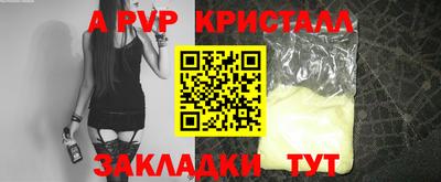 скорость mdpv Бузулук