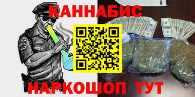PSILOCYBIN Бугуруслан