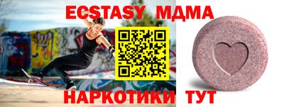 скорость mdpv Бузулук