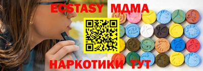 скорость mdpv Бузулук