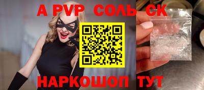 скорость mdpv Бузулук