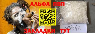 скорость mdpv Бузулук