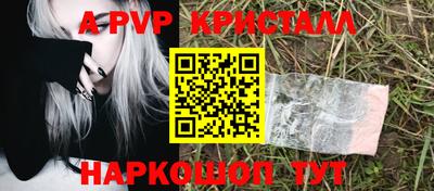 прущий лед Будённовск