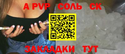 скорость mdpv Бузулук