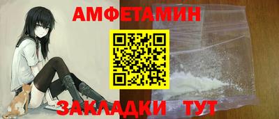 PSILOCYBIN Бугуруслан