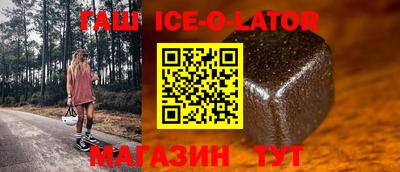 прущий лед Будённовск