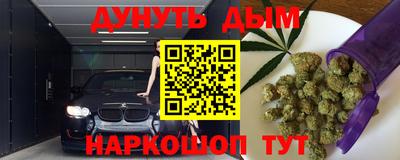 PSILOCYBIN Бугуруслан